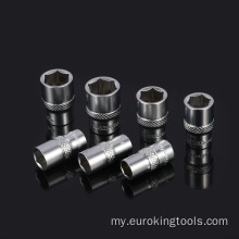 1/2 လက်မ Excagon တိုတို Socket Wrench